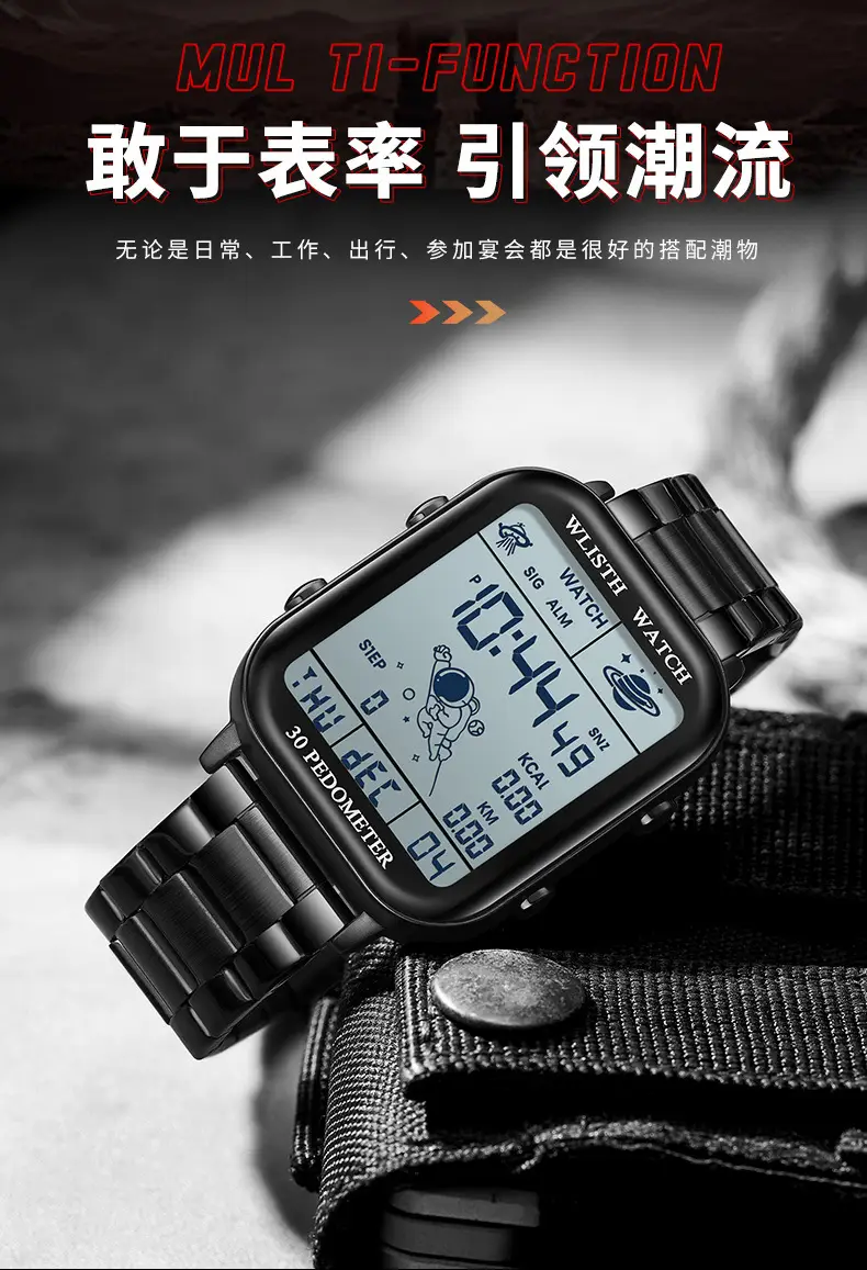 Men's Red Digital Fitness Watch with 30 Meter Display — feature 14