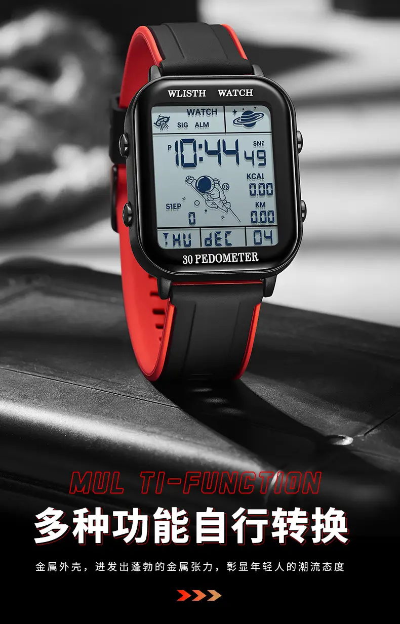 Men's Red Digital Fitness Watch with 30 Meter Display — feature 4