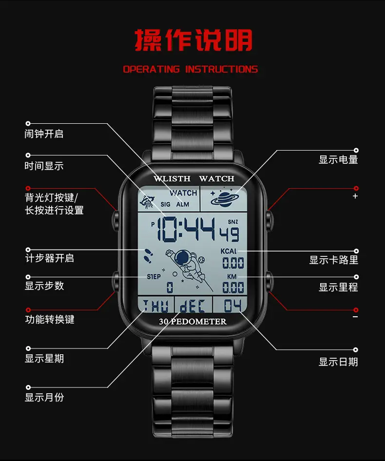 Men's Red Digital Fitness Watch with 30 Meter Display — feature 7