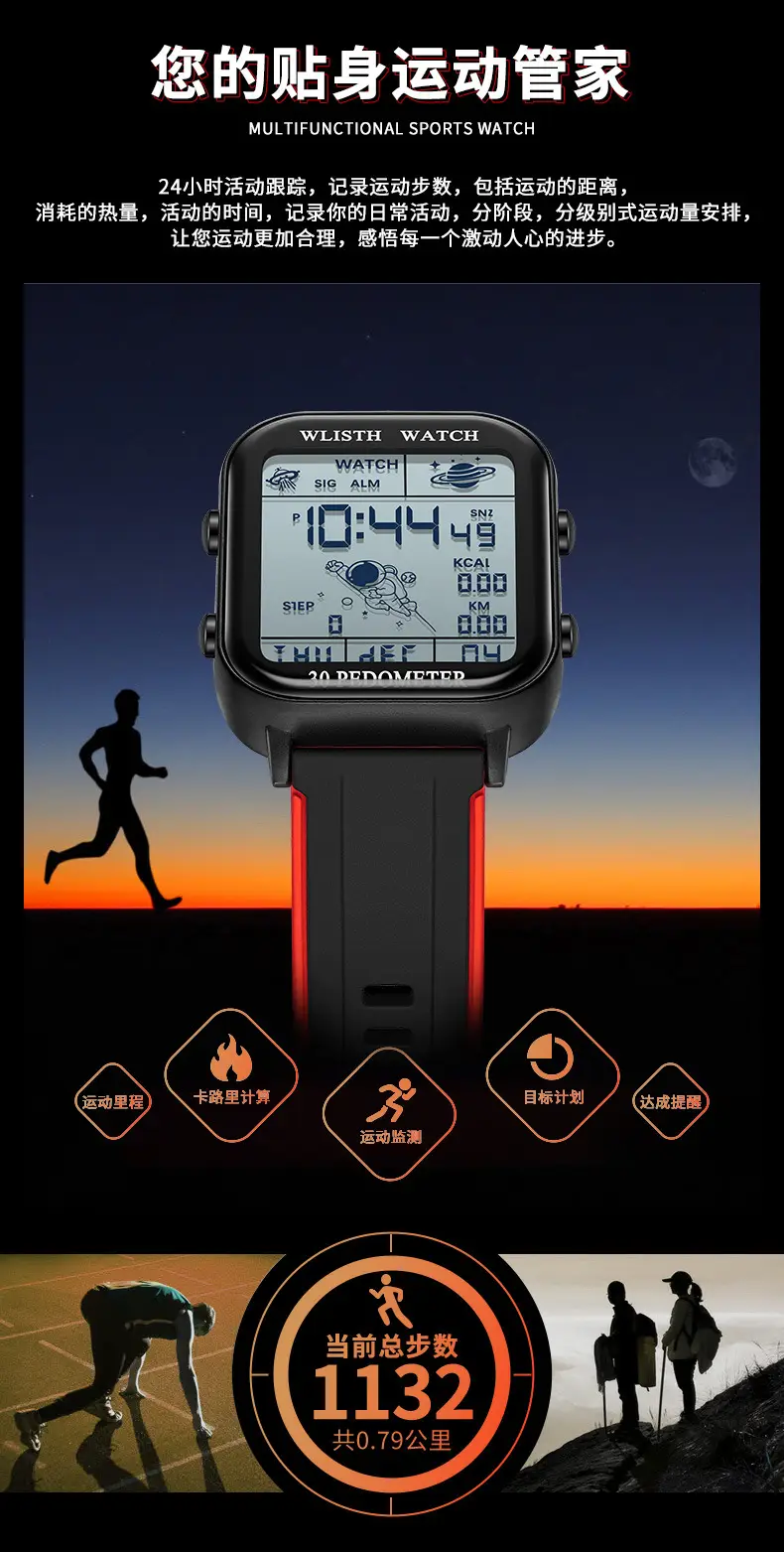Men's Red Digital Fitness Watch with 30 Meter Display — feature 8