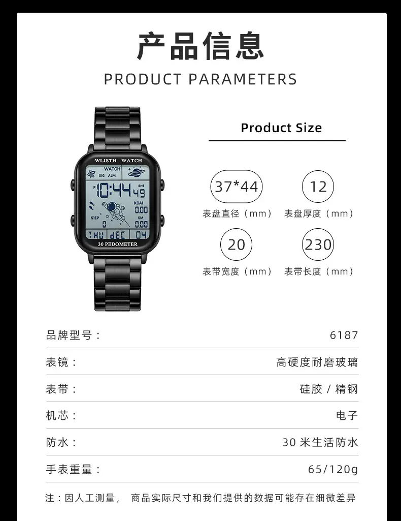 Men's Red Digital Fitness Watch with 30 Meter Display — feature 9