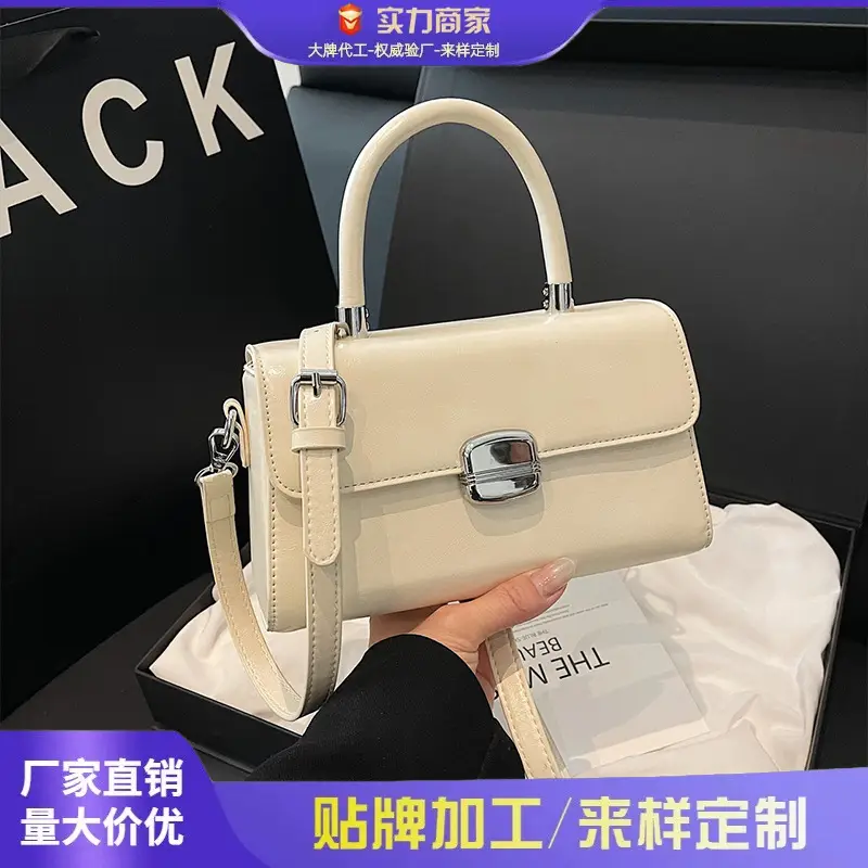 Women's Beige Square Handbag with Shoulder Crossbody Strap