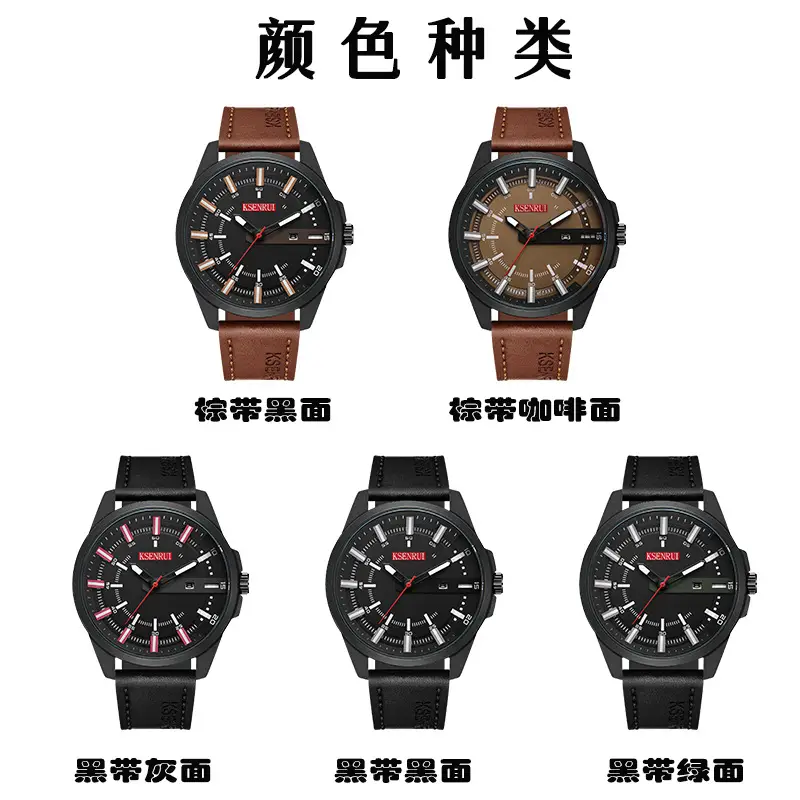Men's Black Quartz Belt Calendar Watch with Red Second Hand - Image 8