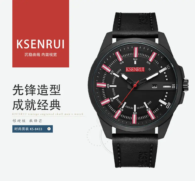 Men's Black Quartz Belt Calendar Watch with Red Second Hand — feature 1