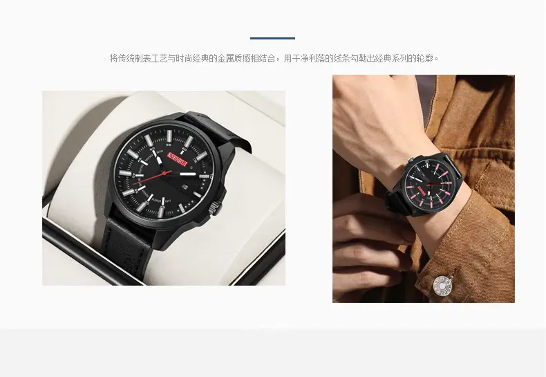 Men's Black Quartz Belt Calendar Watch with Red Second Hand — feature 10