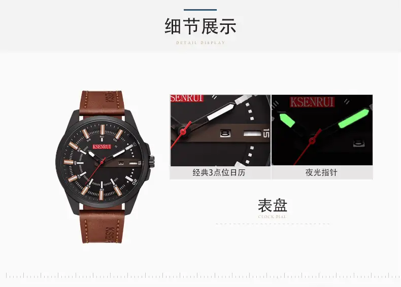 Men's Black Quartz Belt Calendar Watch with Red Second Hand — feature 11