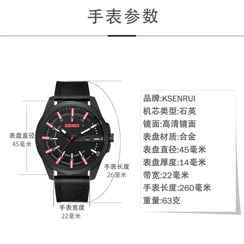 Men's Black Quartz Belt Calendar Watch with Red Second Hand — feature 16
