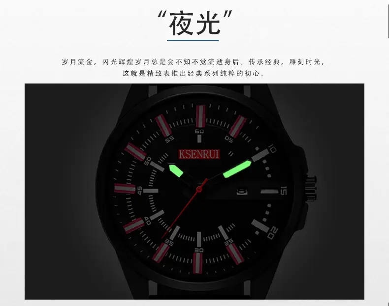 Men's Black Quartz Belt Calendar Watch with Red Second Hand — feature 3