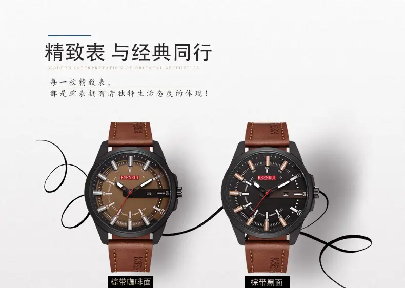 Men's Black Quartz Belt Calendar Watch with Red Second Hand — feature 5