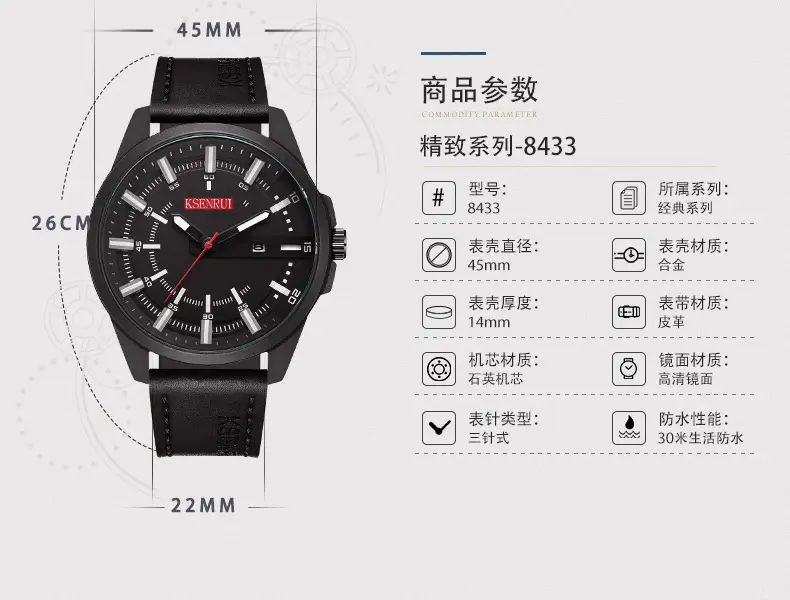 Men's Black Quartz Belt Calendar Watch with Red Second Hand — feature 7