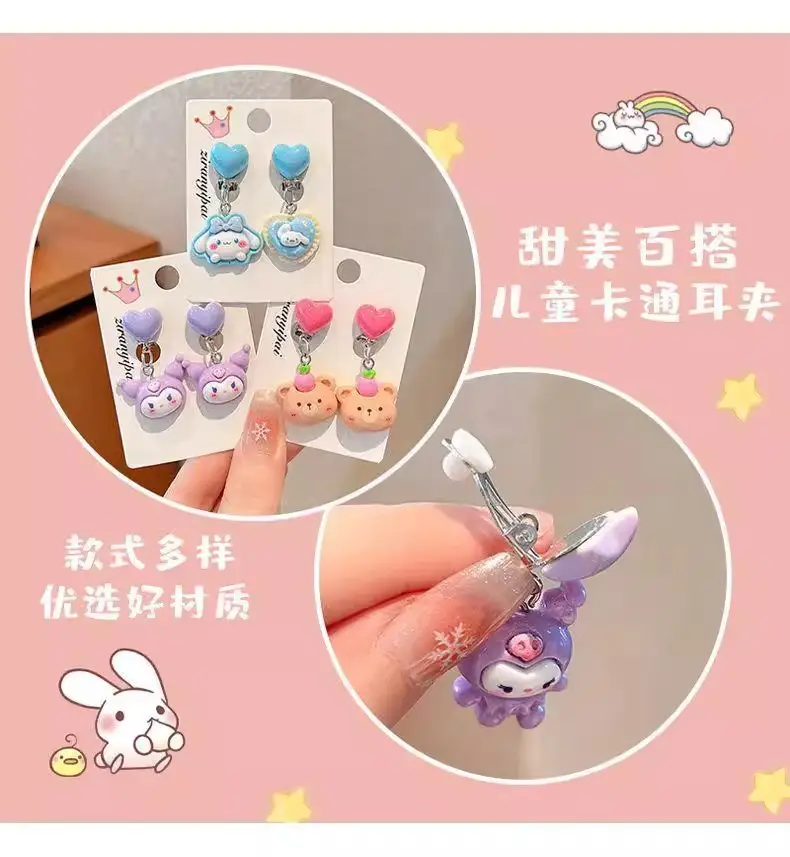Sweet Cartoon Sanrio Princess Wind Earrings for Girls — feature 20
