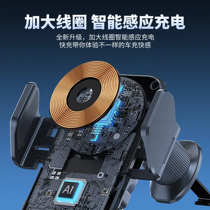 15W Wireless Phone Charger for Cars - Image 5
