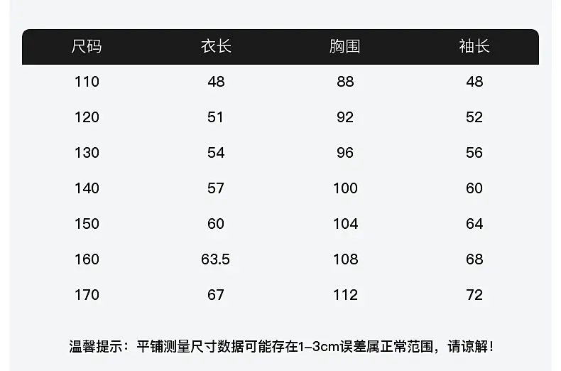 Boys Spring & Autumn Fake Cotton T-Shirt 290G New Style — feature 5