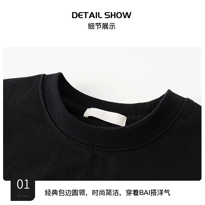 Boys Spring & Autumn Fake Cotton T-Shirt 290G New Style — feature 8