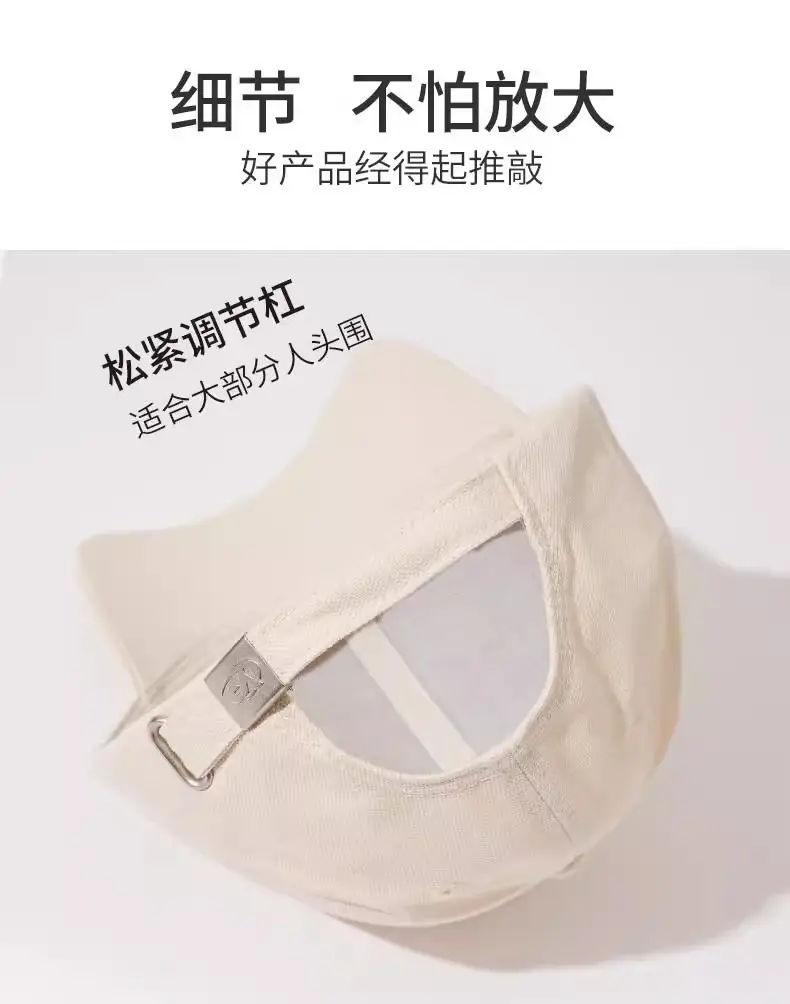 Women Face-Slimming Duckbill Cap with Hard Brim — feature 17