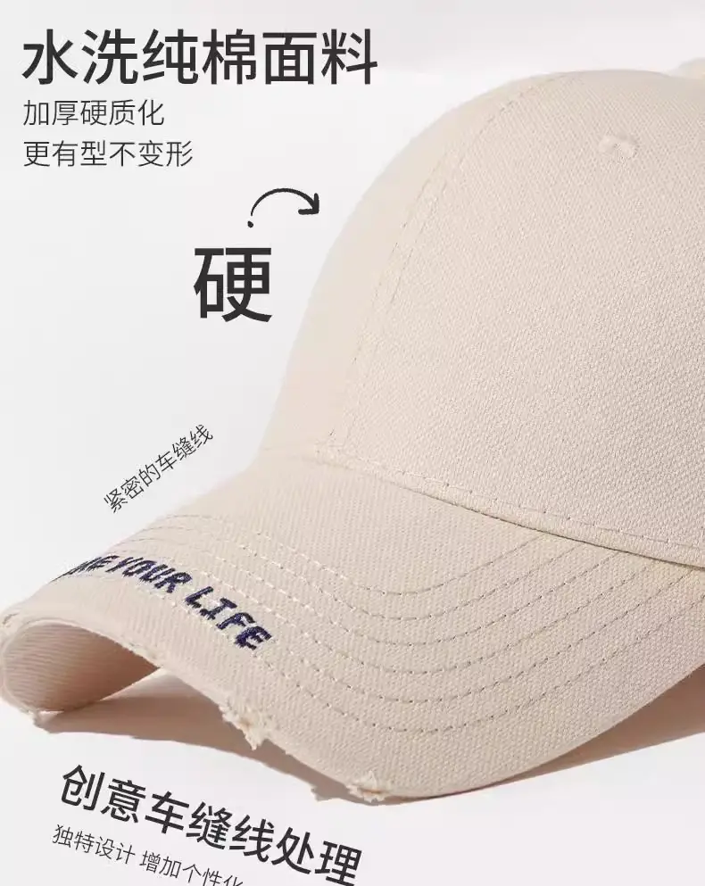 Women Face-Slimming Duckbill Cap with Hard Brim — feature 18