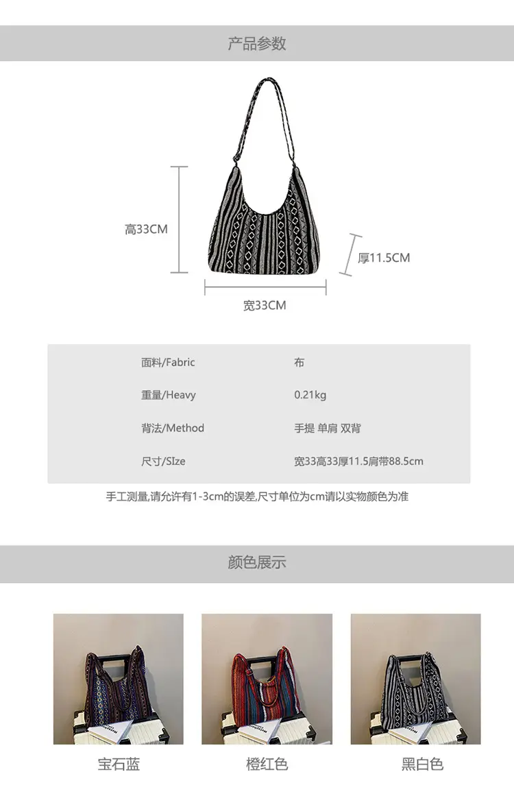 Crossbody Bag Women Ethnic Large Capacity 2025 — feature 2