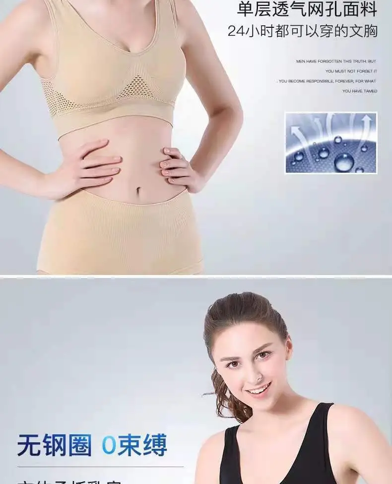 Hollow Mesh Sports Bra Navy Plus Size Breathable — feature 12