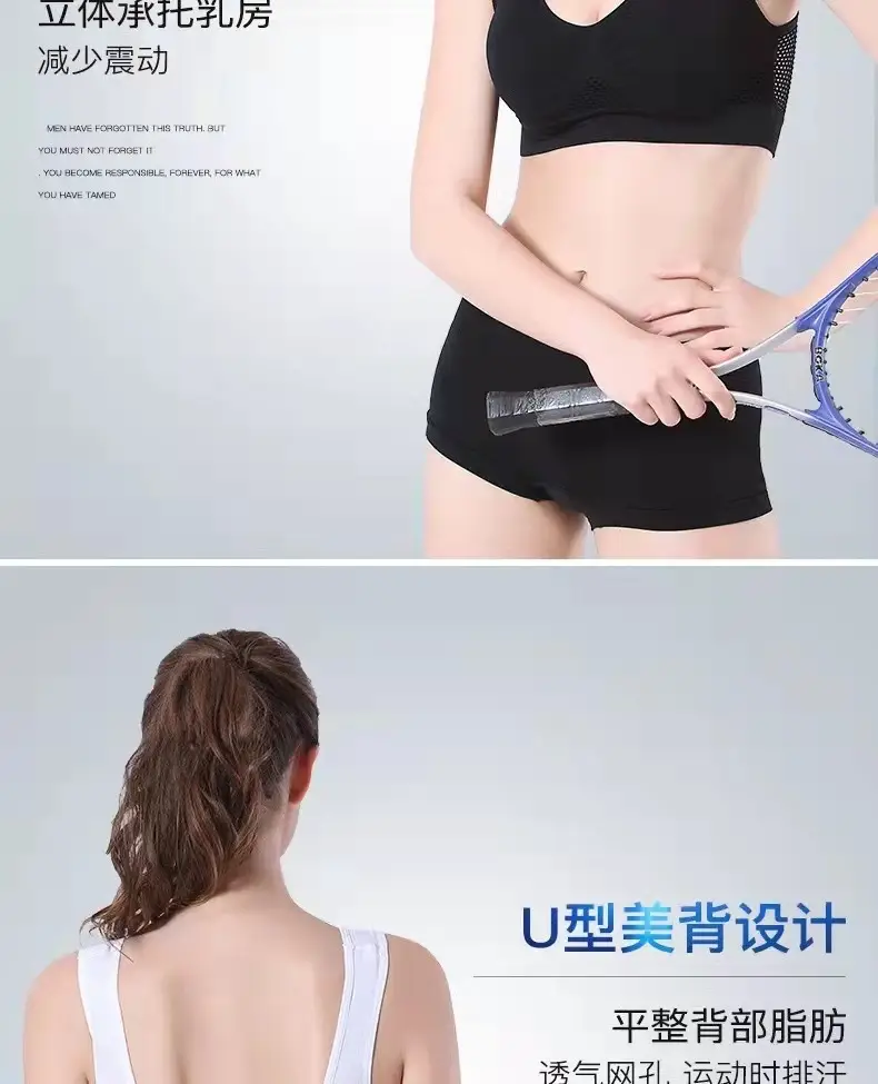 Hollow Mesh Sports Bra Navy Plus Size Breathable — feature 13