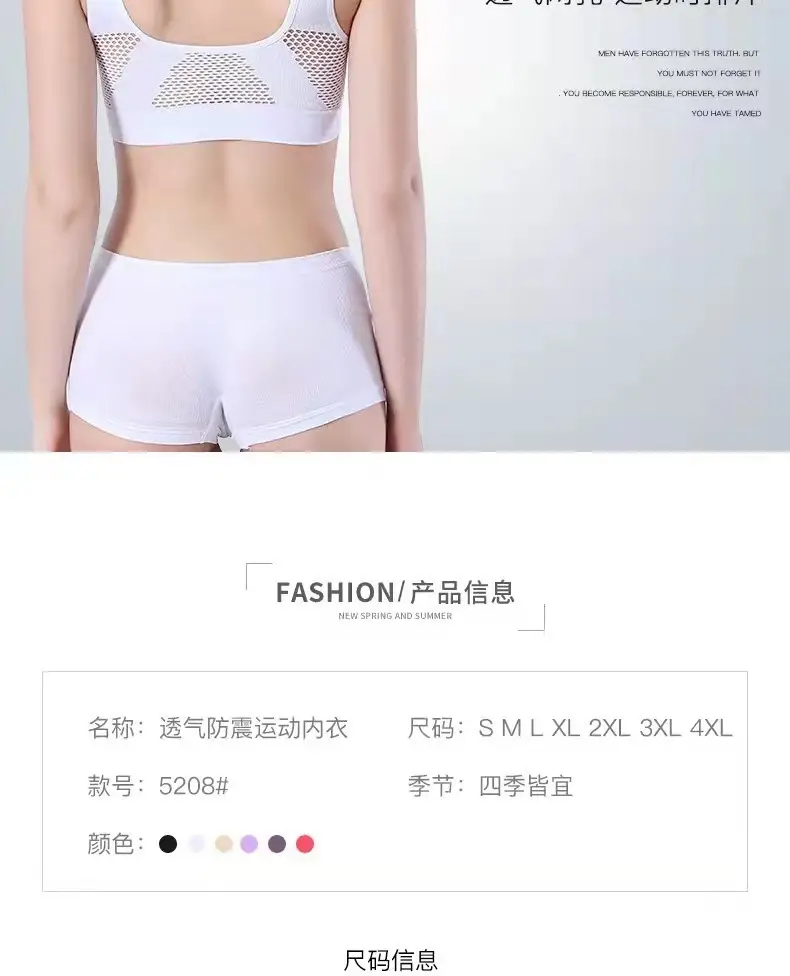 Hollow Mesh Sports Bra Navy Plus Size Breathable — feature 14