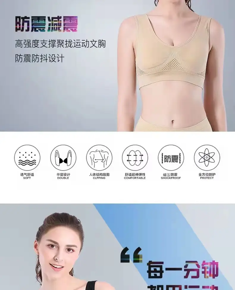 Hollow Mesh Sports Bra Navy Plus Size Breathable — feature 8