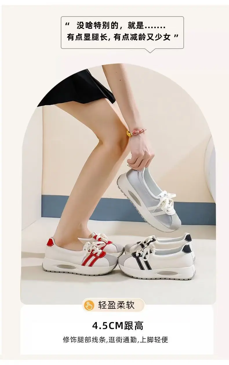 Women White Breathable Casual Shoes 2025 — feature 31