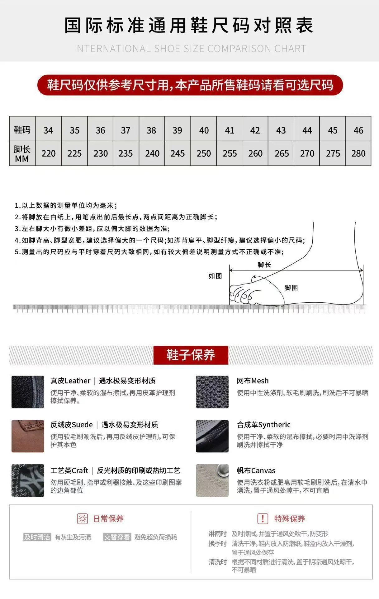 Women White Breathable Casual Shoes 2025 — feature 45