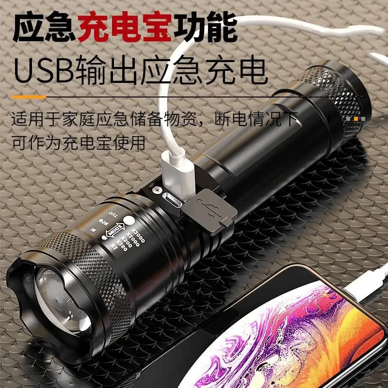 Rechargeable Laser Flashlight 4900m Bright White