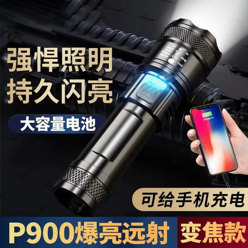 Rechargeable Laser Flashlight 4900m Bright White