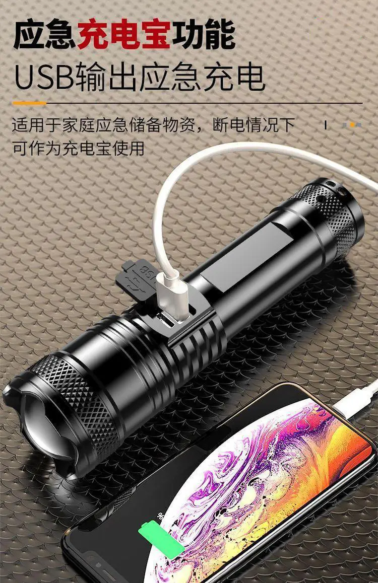 Rechargeable Laser Flashlight 4900m Bright White — feature 11