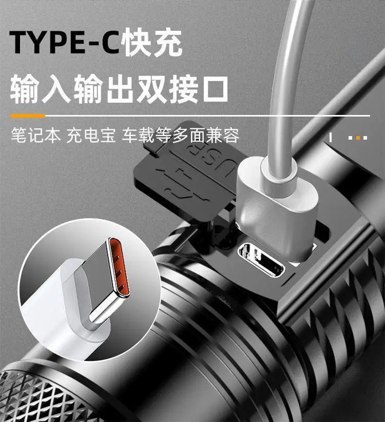 Rechargeable Laser Flashlight 4900m Bright White — feature 12