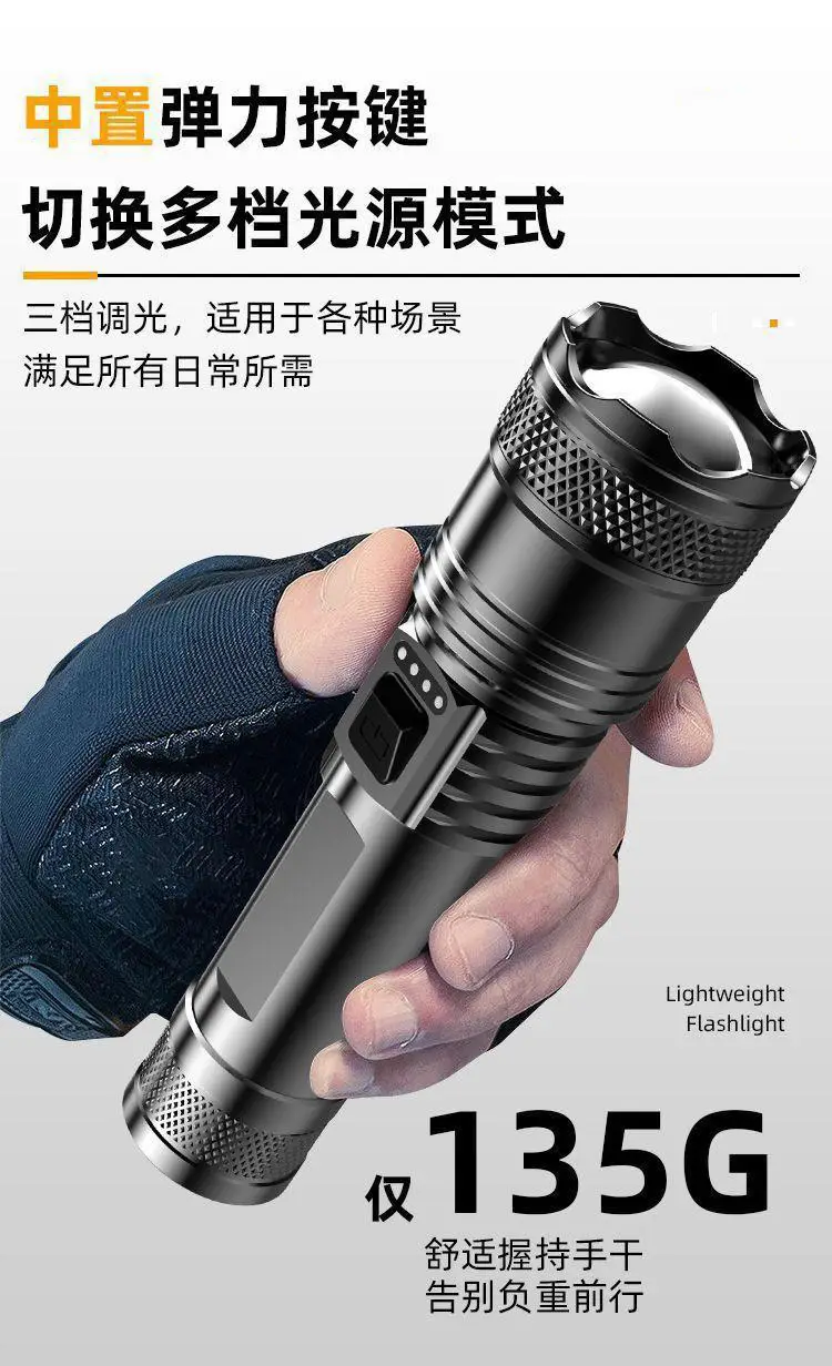 Rechargeable Laser Flashlight 4900m Bright White — feature 13