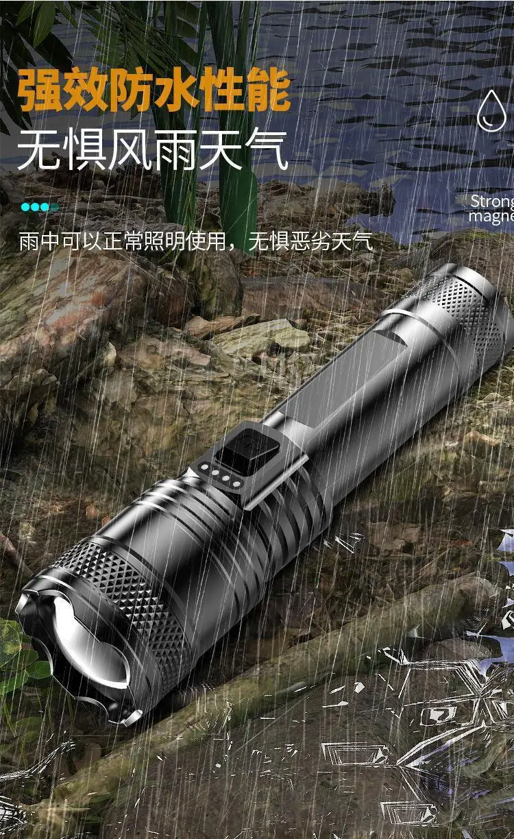 Rechargeable Laser Flashlight 4900m Bright White — feature 16