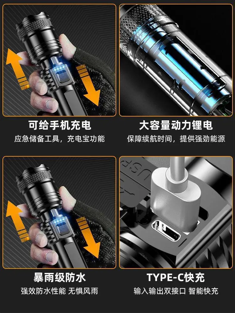 Rechargeable Laser Flashlight 4900m Bright White — feature 3