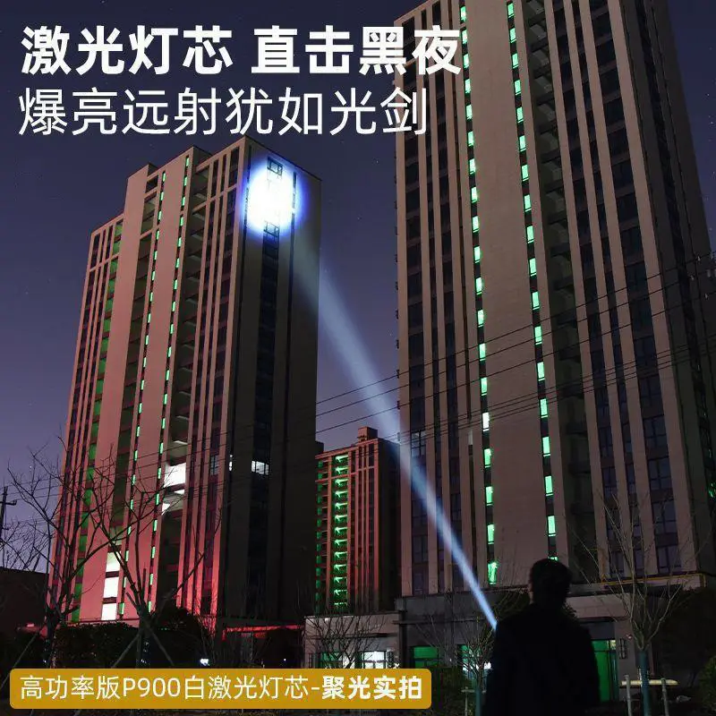 Rechargeable Laser Flashlight 4900m Bright White — feature 8