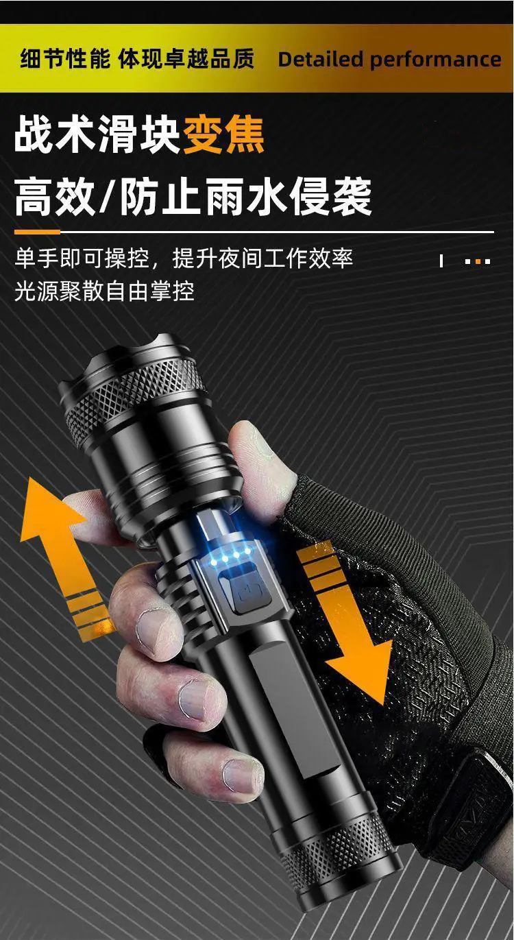 Rechargeable Laser Flashlight 4900m Bright White — feature 9