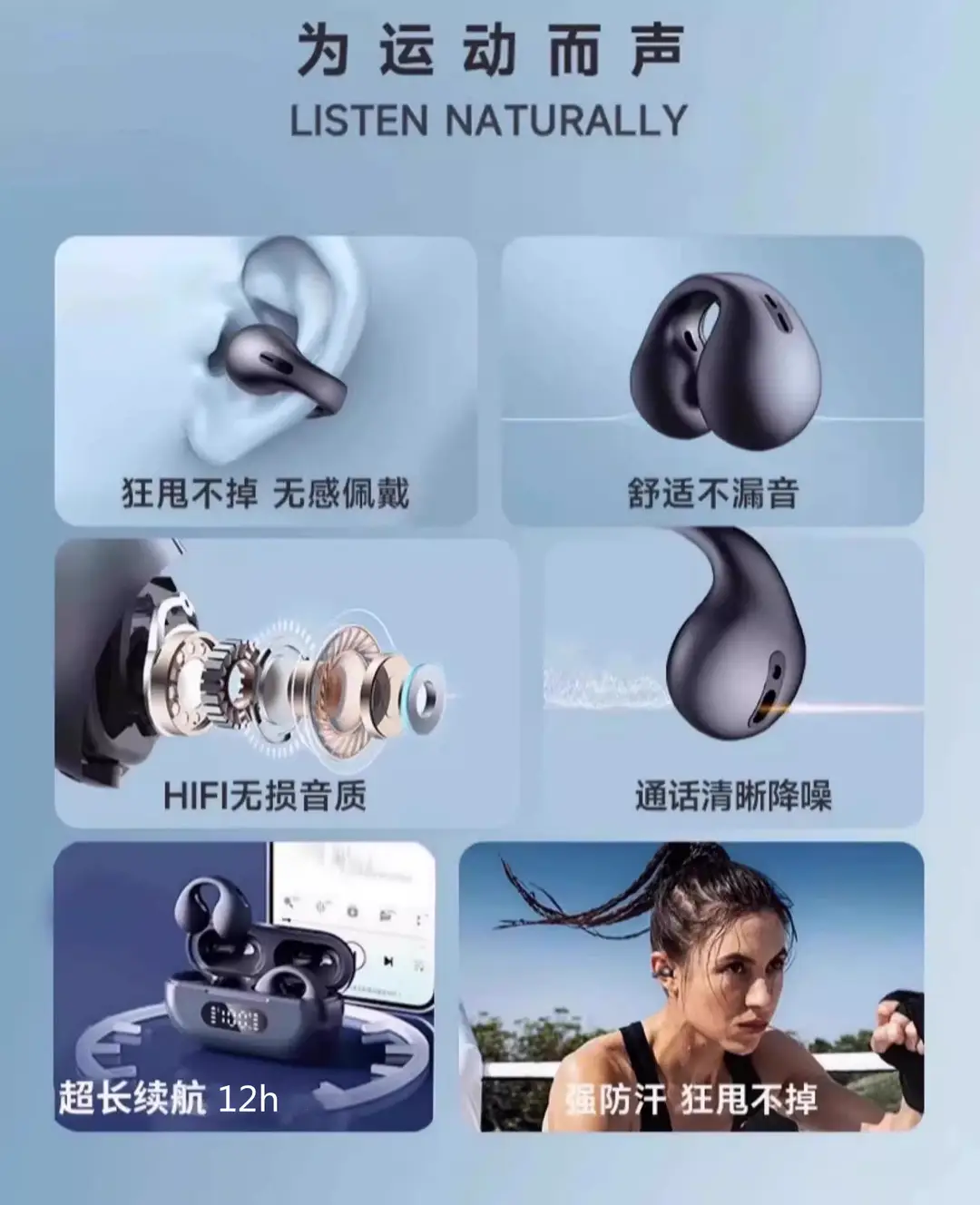 New Tws Bone Conduction Wireless Bluetooth Headset Clip-On Mini Digital Display High Quality Sports True Noise Reduction X22 — feature 8