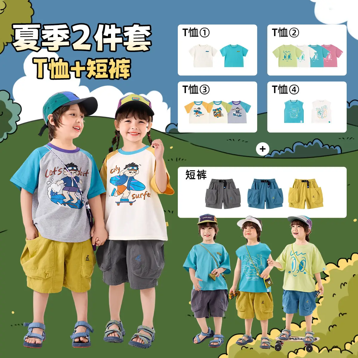 Dudu Kids T-Shirt White Blue Print Summer Set