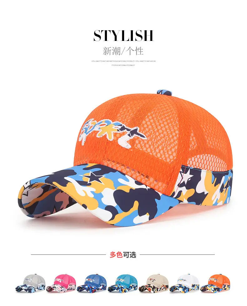 Mesh Baseball Cap for Boys Girls Sun Protection Cap — feature 1