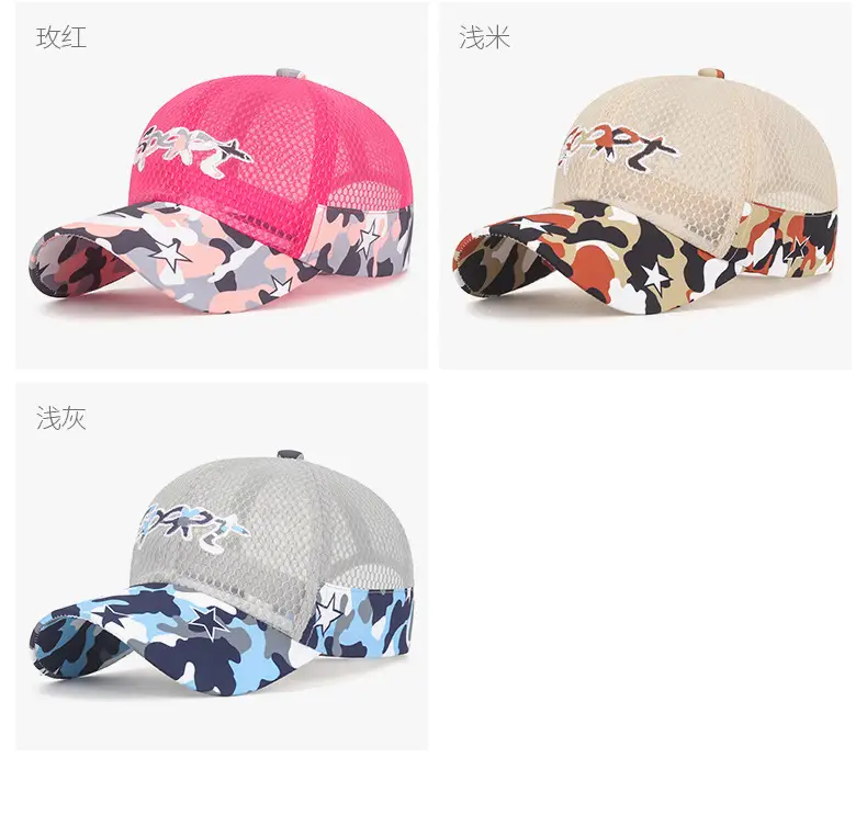 Mesh Baseball Cap for Boys Girls Sun Protection Cap — feature 5