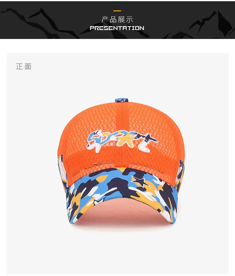 Mesh Baseball Cap for Boys Girls Sun Protection Cap — feature 6