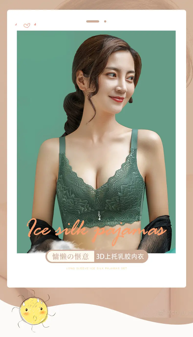 Sexy Lace Lingerie for Women, Wireless, Seamless, Breathable, Comfortable Bra, Small Chest Adjustment Type, Comfortable Women's Underwear — feature 1