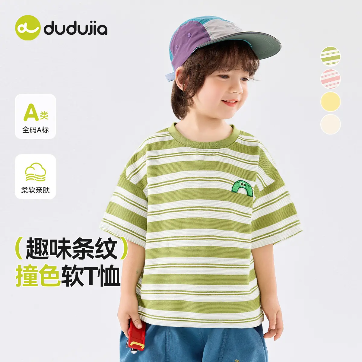 Dudui Striped Baby T-Shirt Green White Summer Boys - Image 4