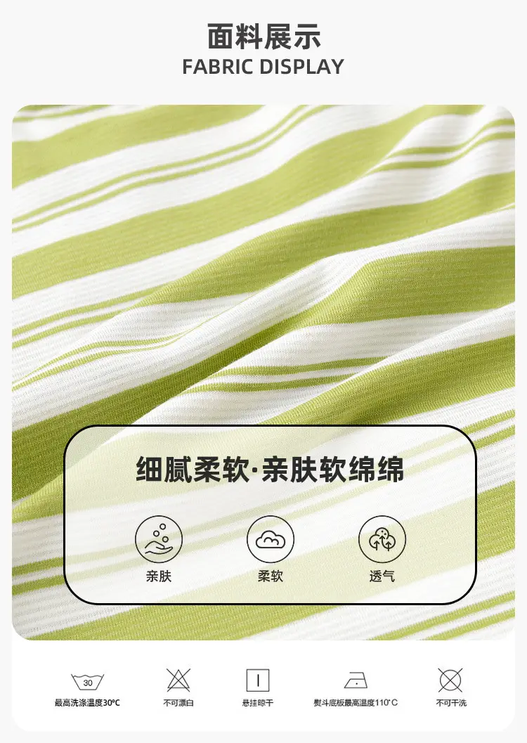Dudui Striped Baby T-Shirt Green White Summer Boys — feature 1
