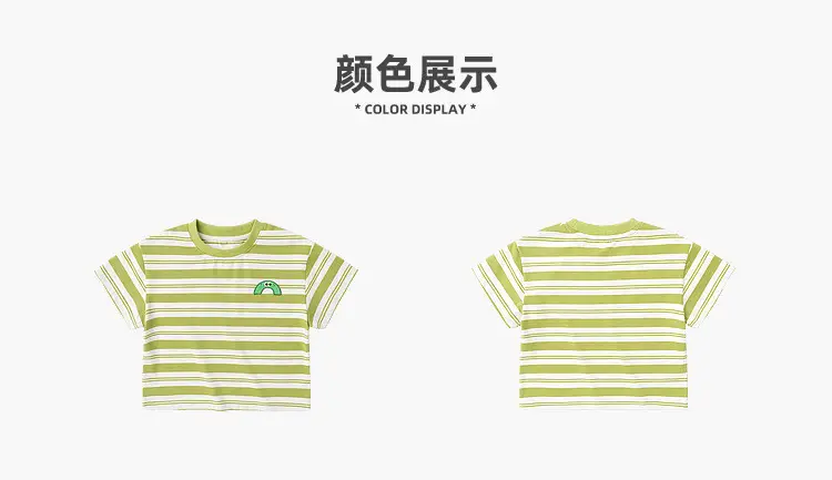 Dudui Striped Baby T-Shirt Green White Summer Boys — feature 6