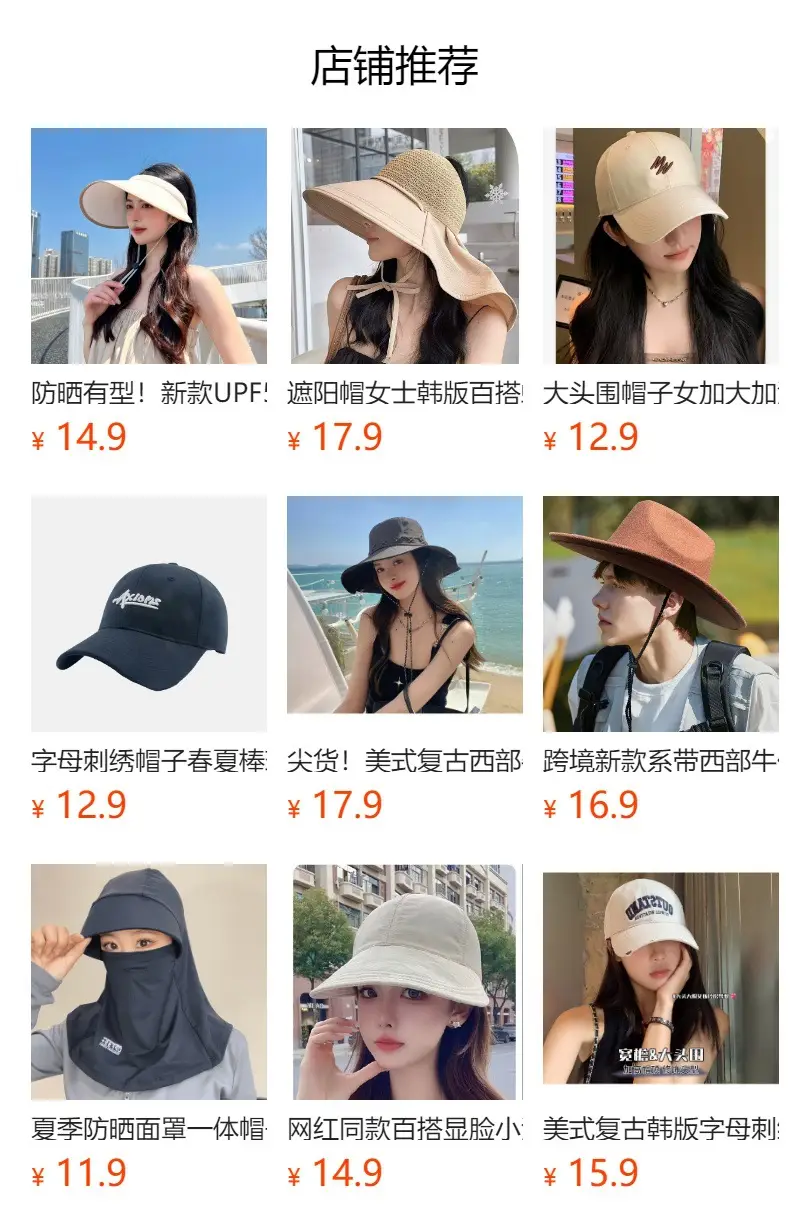 Dept. Lanvik Ripped Cap Women Men Spring Summer Hip Hop — feature 2