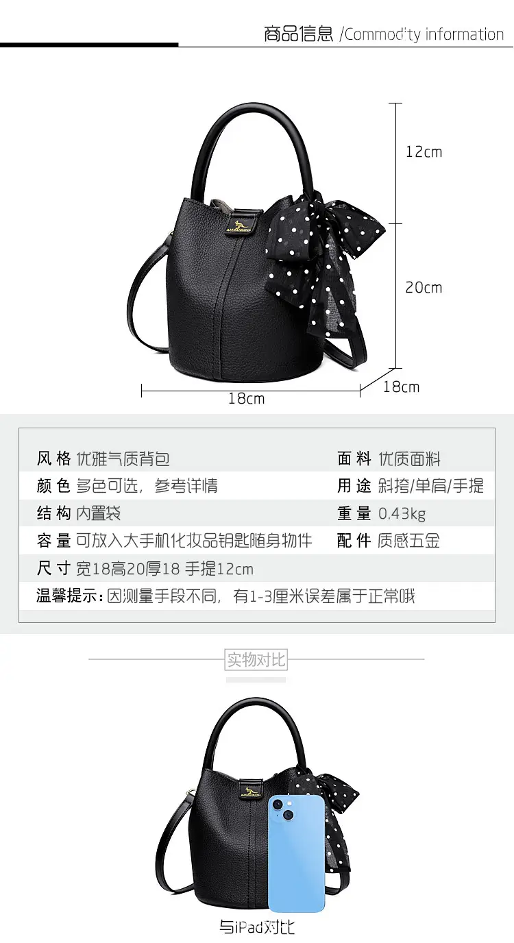 Women's Cream Bucket Bag with Bow 2025 — feature 2