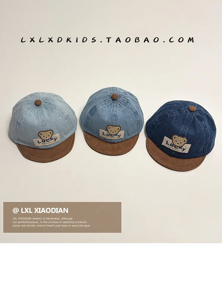 Children's Blue Bear Bear Cap with Soft Bristle — feature 1