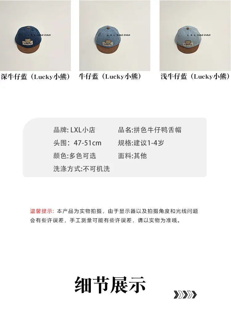 Children's Blue Bear Bear Cap with Soft Bristle — feature 2