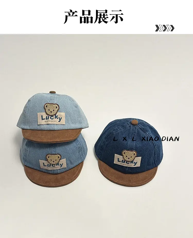 Children's Blue Bear Bear Cap with Soft Bristle — feature 6